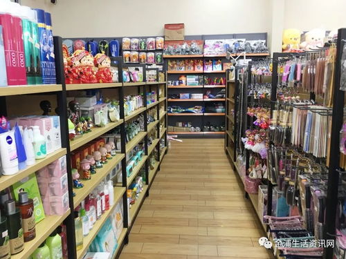 金浦正才文化用品中心盛大開(kāi)業(yè)，文化用品一站式購(gòu)齊