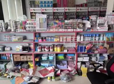 鶴峰縣文化走馬旗艦店文體用品拍賣公告