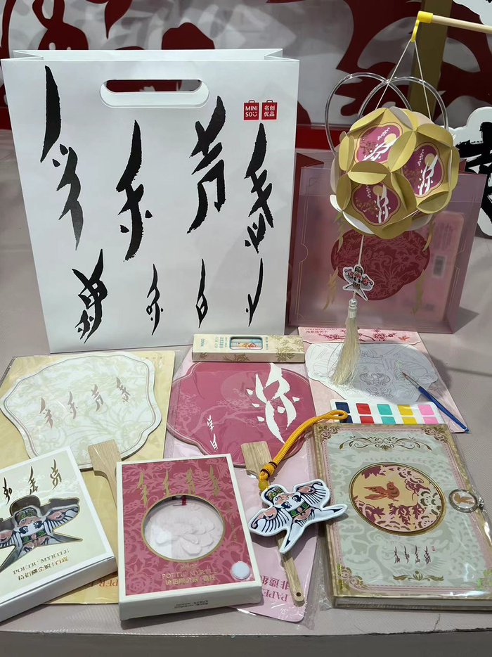 出門走走，偶遇非遺 當(dāng)文化用品邂逅街頭巷尾